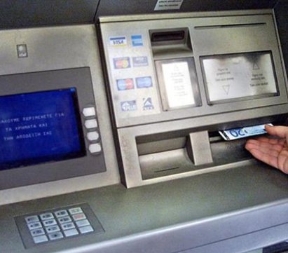Κλειστές τράπεζες μέσα στο Πάσχα: Προσοχή με τις πληρωμές