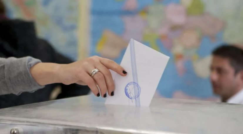 Ευρωεκλογές 2024: Μάθε πού ψηφίζεις – Ανακοινώθηκαν όλα τα εκλογικά τμήματα
