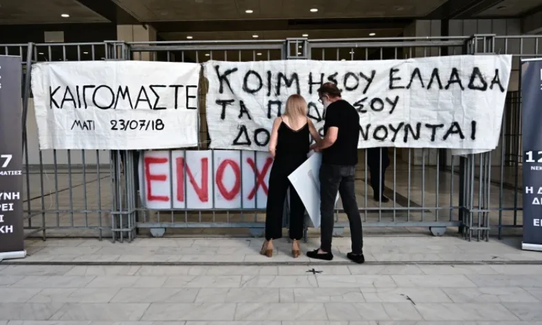 Δίκη για την τραγωδία στο Μάτι: Κανένα ελαφρυντικό στους καταδικασθέντες, η πρόταση για τις ποινές
