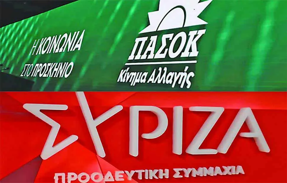 Στρατηγικά αδιέξοδα οδηγούν σε τέλμα την Κεντροαριστερά